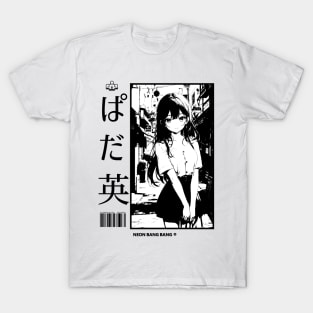 Lofi Beats | Lofi And Chill | Japanese Anime Manga Girl Aesthetic #2 T-Shirt